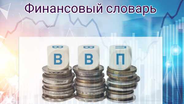 Теории интеллекта - итоги (ВВП)