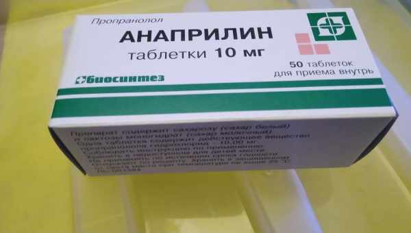 Викасол таблетки и в ампулах – инструкции по применению, аналоги, цены и отзывы