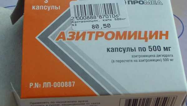 Мономицин – показания и противопоказания к применению