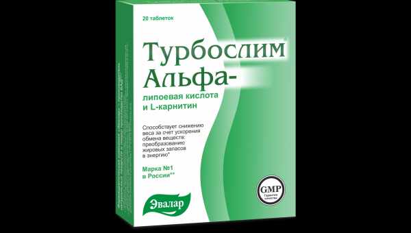 Дозировки, способы употребления и противопоказания карнитина