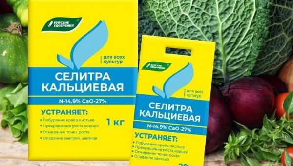 Калиевая (калийная) селитра: инструкция по применению удобрения