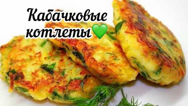 Котлеты из кабачков и гречки