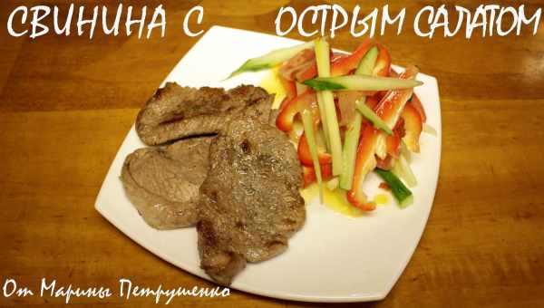 Вкусная свинина в мультиварке