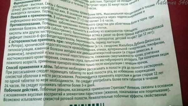 Инструкция по применению и состав гербицида Эскудо, дозировка и аналоги