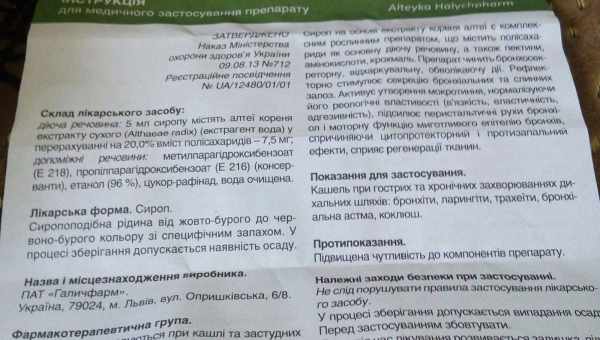 Инструкция по применению и состав гербицида Таргет, дозировка и аналоги