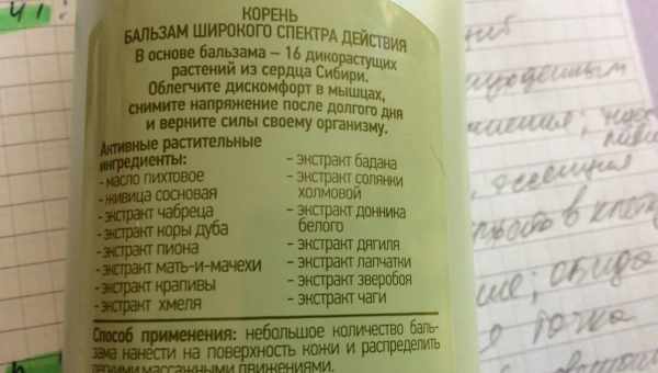 Спектр действия и инструкция по применению гербицида Агритокс, его расход