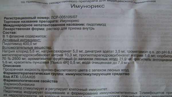 Инструкция по применению и состав гербицида Агро-Лайт, дозировка и аналоги