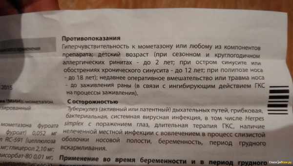 Инструкция по применению Гезагарда и состав гербицида, дозировка и аналоги