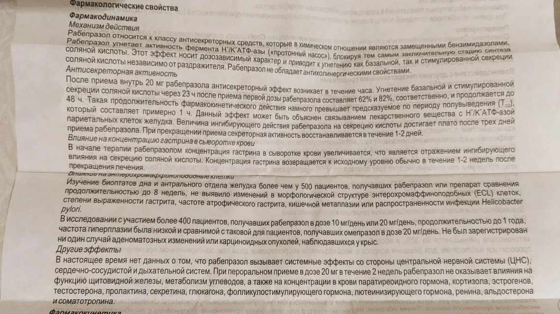 Инструкция по применению и состав Арбонала, дозировка гербицида и аналоги