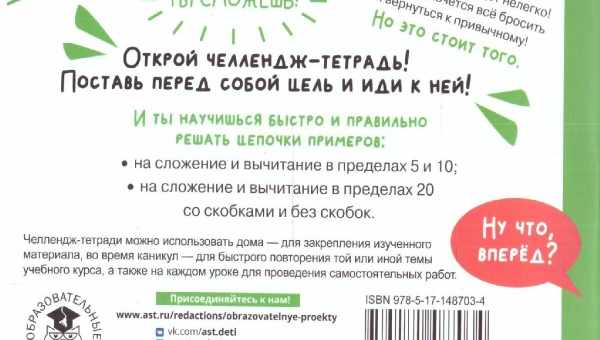 Квантовый куквад научили решать «запрещенные» уравнения