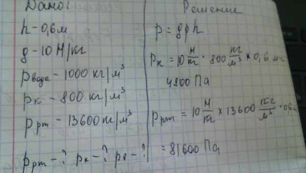 Физики рассчитали давление и касательные напряжения внутри протона