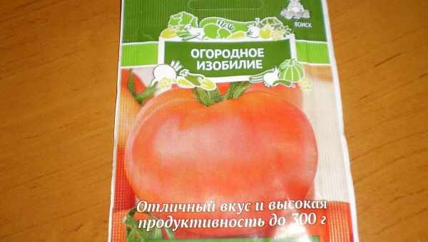 Описание и характеристика сорта томатов Яблонька России, урожайность и выращивание