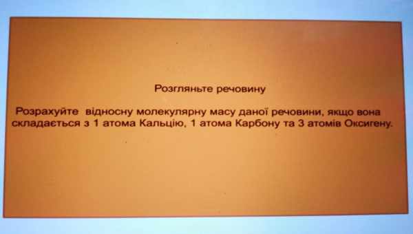 Що таке компетентність і з чого вона складається?